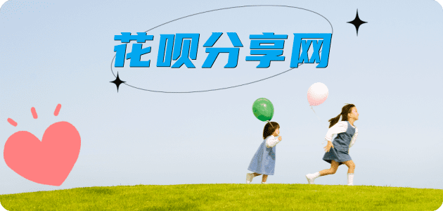 韶关郴州信用卡接单平台☀️诚信信用卡24小时在线靠谱商家推荐